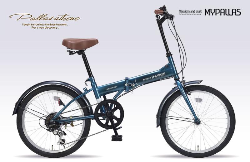 Sản phẩm Xe đạp gấp Mypallas M200