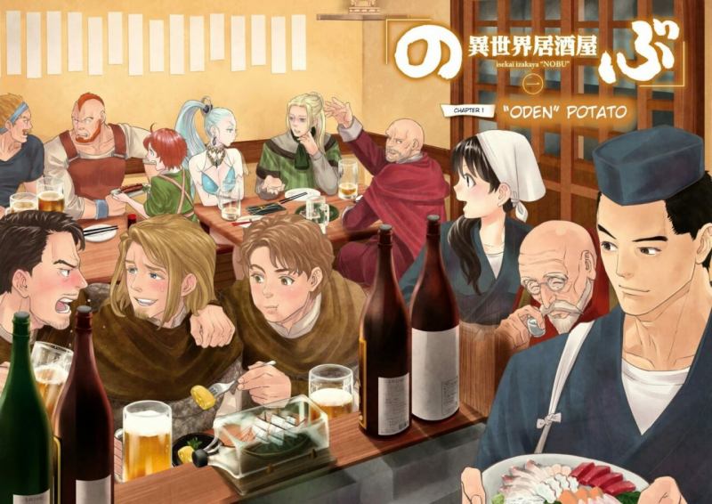 Xuyên không tửu lầu - Isekai Izakaya: Koto Aitheria no Izakaya Nobu