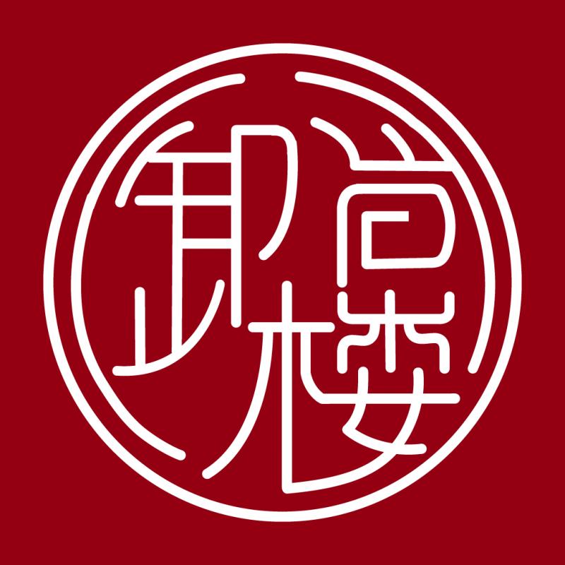 Logo YU SHANG LOU