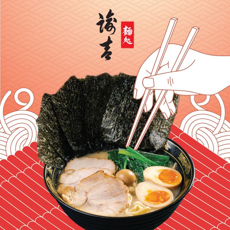 Yukichi Ramen